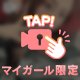 🤍o( ^_^ )o🤍