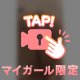 みれるかな？？