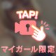 💓かなえ💓