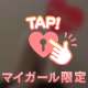 のーぱんちゅ