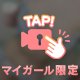 ふりふり