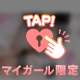 いつまで現役…？？🫣🔞︎💕︎