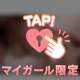 どんな体型が好き…？🔞🍌💞