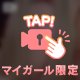 揉み揉みしに来てね🤍