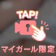下〇〇