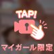 お風呂動画🛁♡