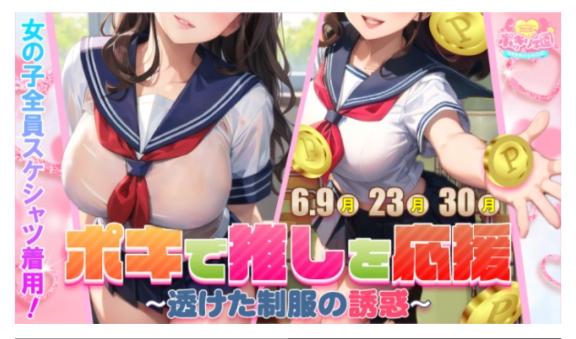 写メ日記サムネイル