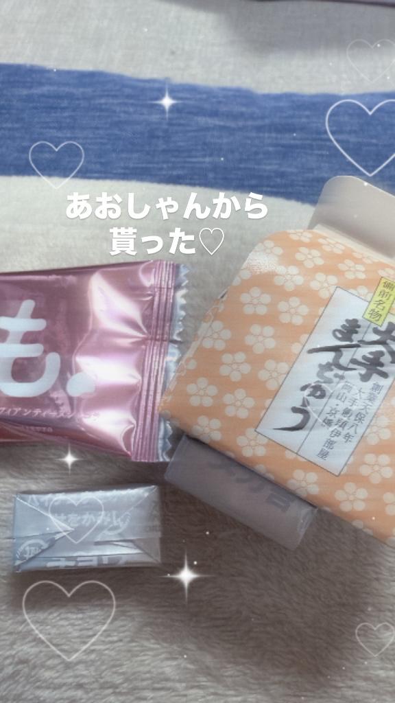 写メ日記サムネイル