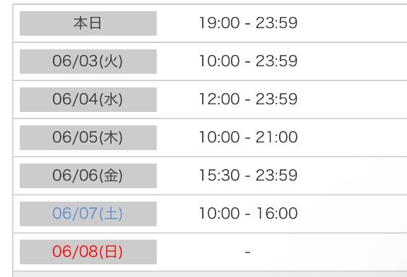 写メ日記サムネイル