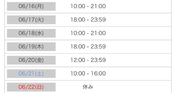 写メ日記サムネイル