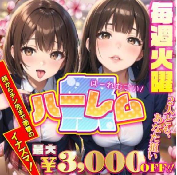 写メ日記サムネイル
