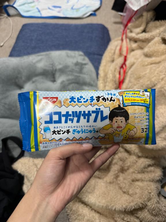 写メ日記サムネイル