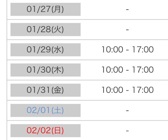 写メ日記サムネイル