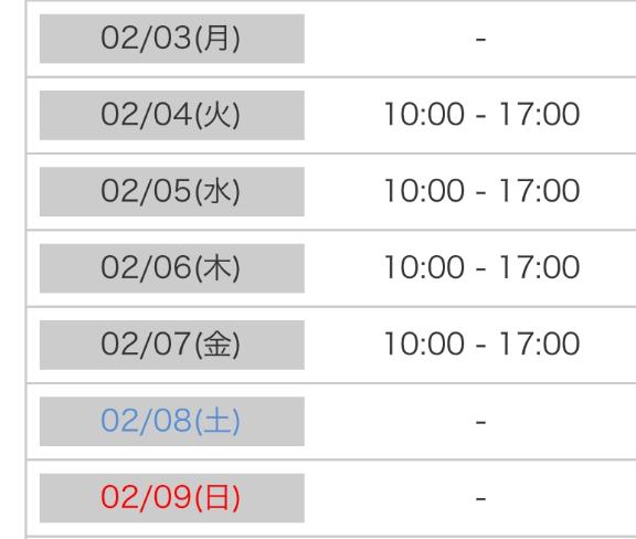 写メ日記サムネイル