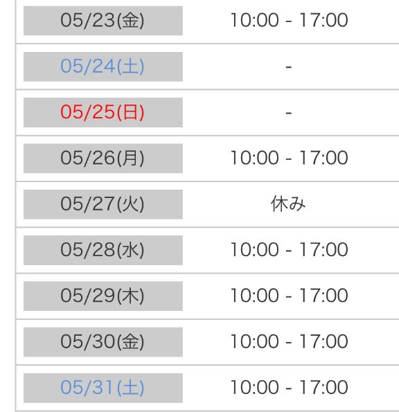 写メ日記サムネイル
