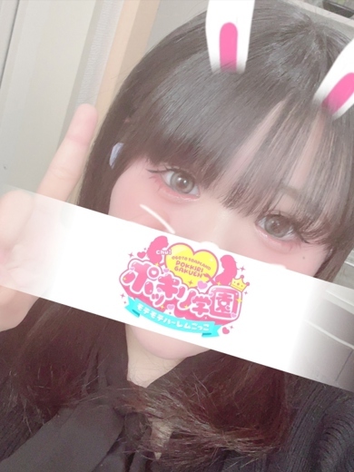   KUMI