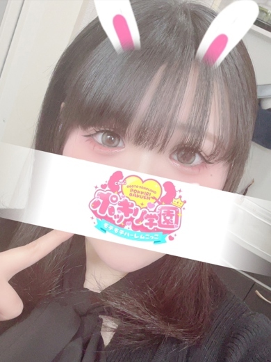 ポッキリ学園～モテモテハーレムごっこ～ ソープランド KUMI
