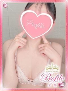 ゆん