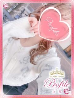 プロフィール京都 デリヘル YUNO