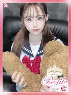 ふわり