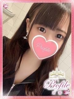 もこ