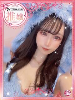 桜子/さくらこ