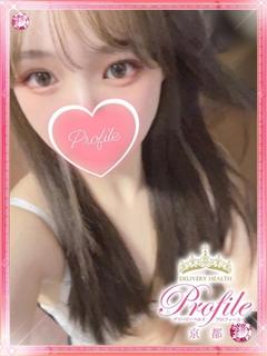 あな