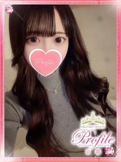 うな
