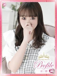 プロフィール京都 デリヘル TOROMI