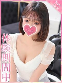かずは