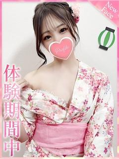 さな
