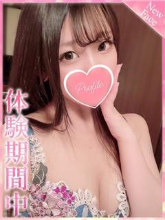 プロフィール京都 デリヘル ESU