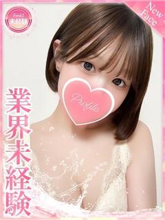 すい