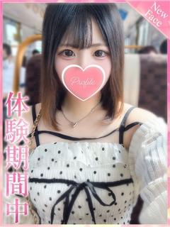 ゆずな