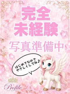 ちゃちゃ
