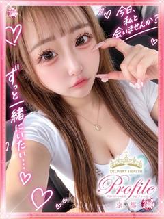 プロフィール京都 デリヘル INUHAMU