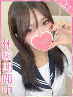 ゆず