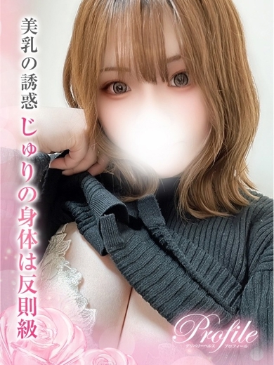 プロフィール京都 outcall escort service JURI