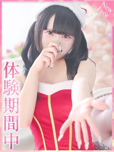 プロフィール京都 上門服務 MIRU