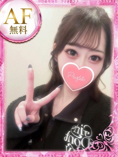 ぷろふぃーるきょうと 上門服務 こまち