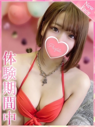 プロフィール京都 上門服務 YUMEHA