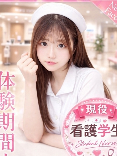 プロフィール京都 デリヘル USAGI