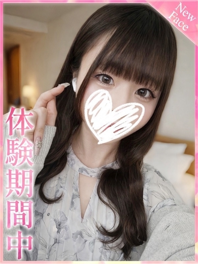 プロフィール京都 안마(데리버리) MIRUKU