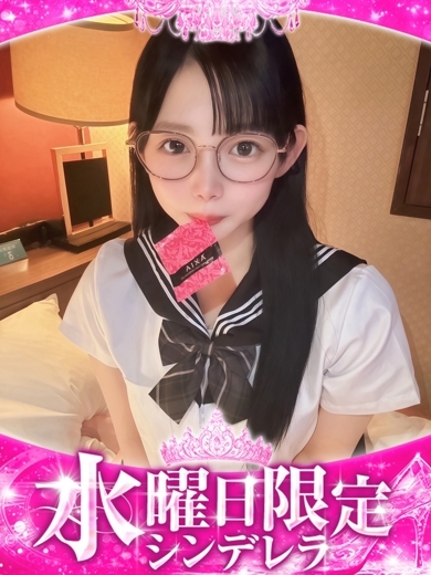 プロフィール京都 안마(데리버리) FUWARIN