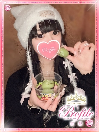 みるあ