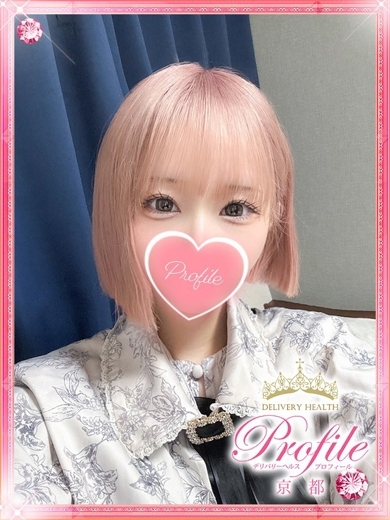 ぬん