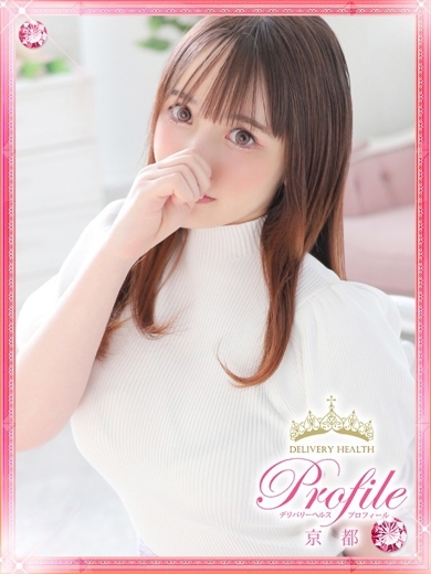 プロフィール京都 안마(데리버리) MARIA