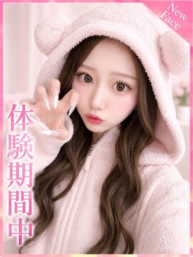 プロフィール京都 안마(데리버리) MITSUKI