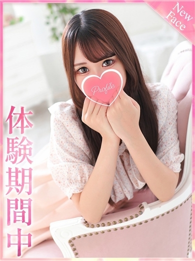 あいね