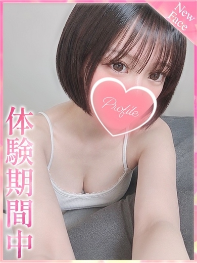 うた